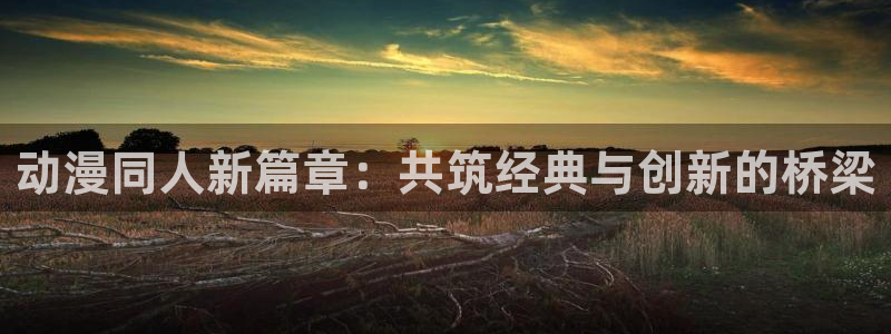 age动漫官方下载安卓