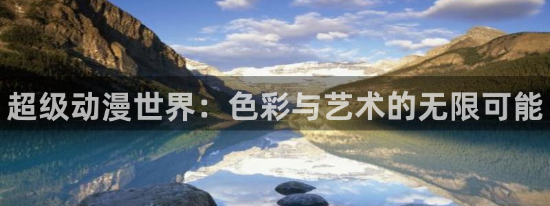 age动漫下载苹果版本