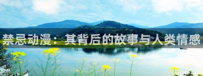 age动漫动画官方