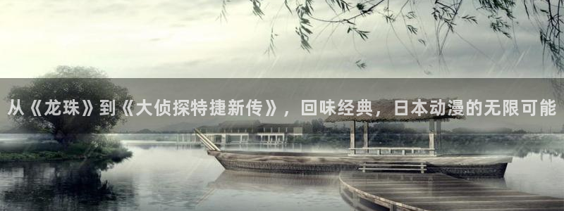 age动漫樱花动漫